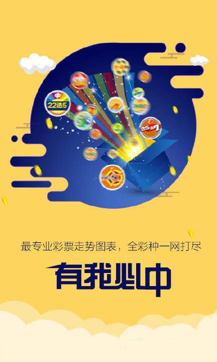 新澳跑狗圖2025年1月4號004期，預(yù)測分析與精彩回顧，新澳跑狗圖2025年1月4日預(yù)測分析與精彩回顧
