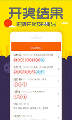 7777788888精準(zhǔn)管家婆手機版，一站式財務(wù)管理解決方案，精準(zhǔn)管家婆手機版，一站式財務(wù)管理解決方案