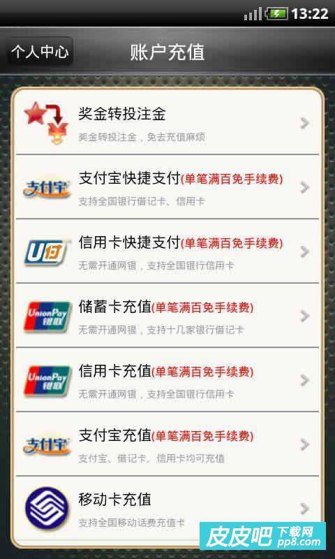 探索澳門福彩公益網(wǎng)，644111.com與手機(jī)快速開獎(jiǎng)結(jié)果的完美結(jié)合，澳門福彩公益網(wǎng)與手機(jī)快速開獎(jiǎng)結(jié)果的完美融合探索