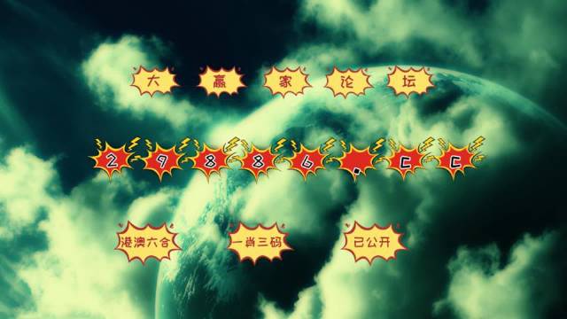 澳門(mén)搖錢(qián)樹(shù)|600圖庫(kù)|八百圖庫(kù)|開(kāi)獎(jiǎng)最快|澳門(mén)今晚必中一肖一碼|獎(jiǎng)結(jié)果是多少|(zhì)