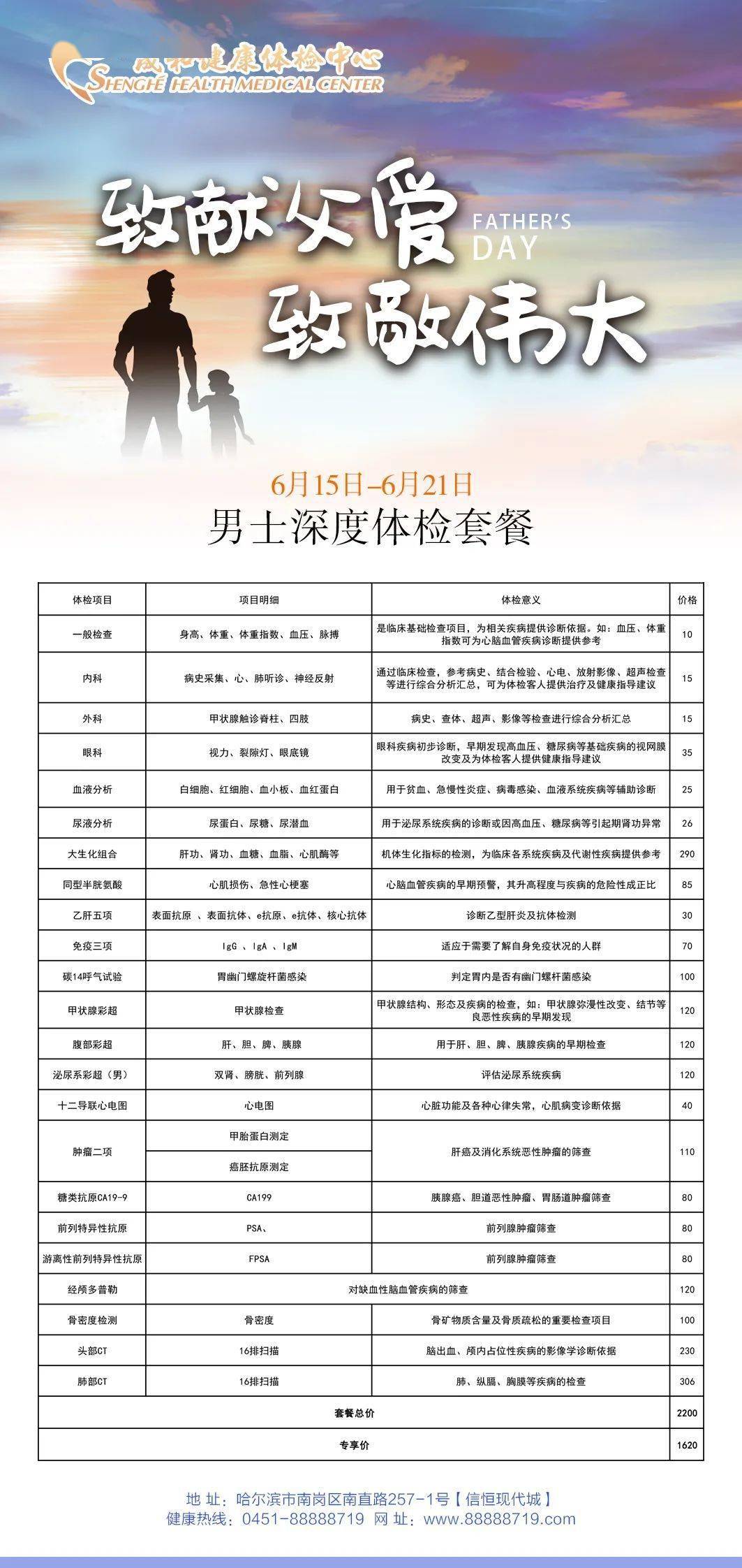 最準(zhǔn)一碼一肖