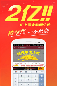 王中王全方位深度解析與探索