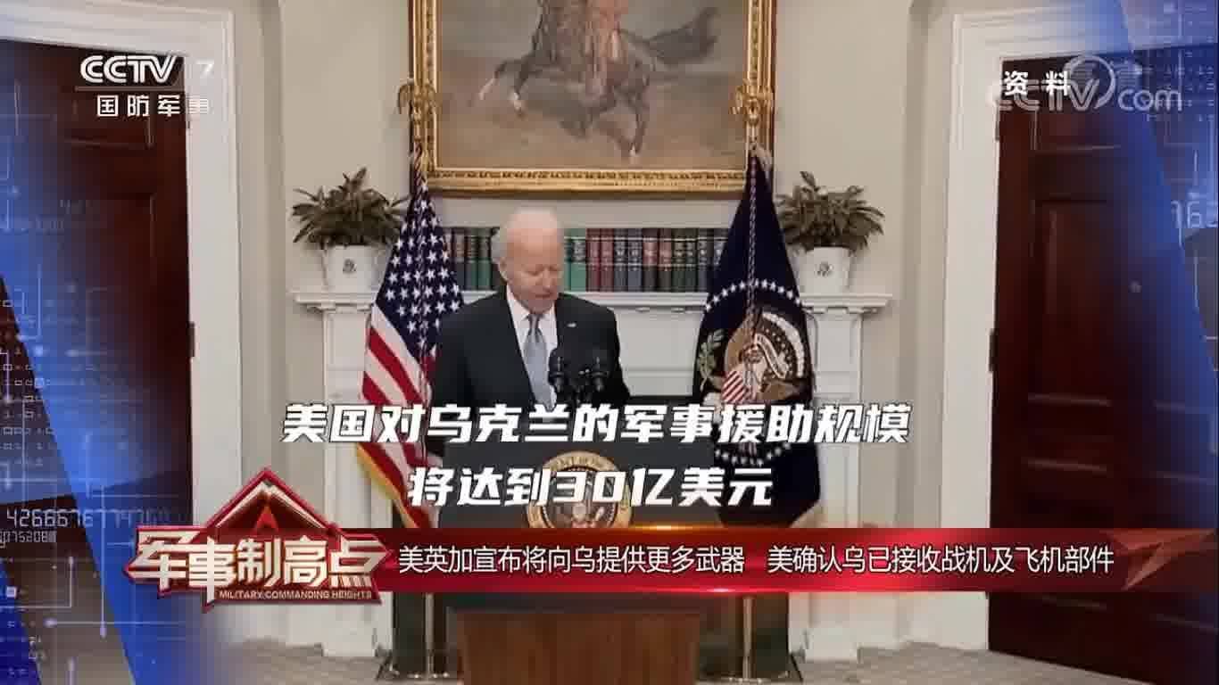 軍事制高點 2023年最新一期，全球軍事動態(tài)與技術(shù)前沿展望，全球軍事動態(tài)與技術(shù)前沿展望，軍事制高點 2023年最新報道
