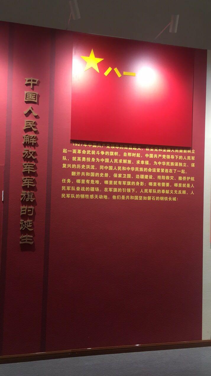 中國軍事博物館開放時(shí)間詳解，中國軍事博物館開放時(shí)間介紹