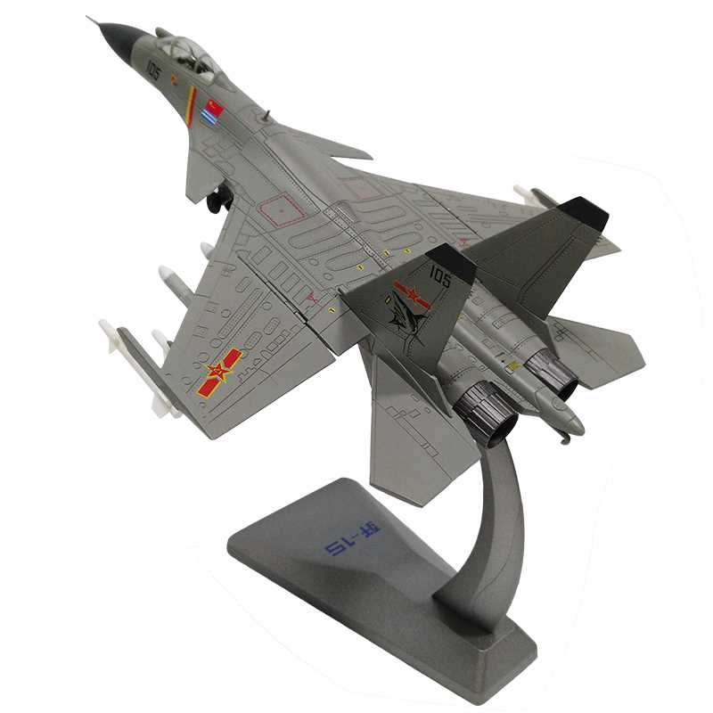 殲十五模型，探索中國航空工業(yè)的杰出代表，殲十五模型，中國航空工業(yè)的杰出代表探索