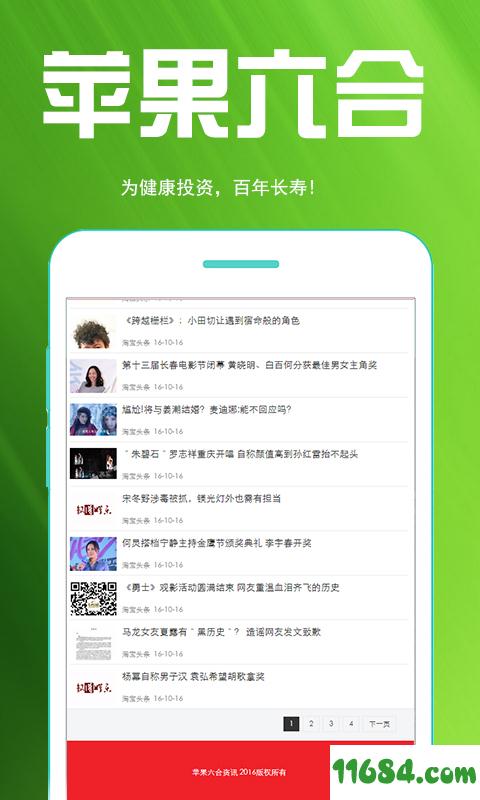 揭秘6合寶典，全方位指南與SEO優(yōu)化策略，揭秘全方位SEO優(yōu)化策略與六合寶典指南