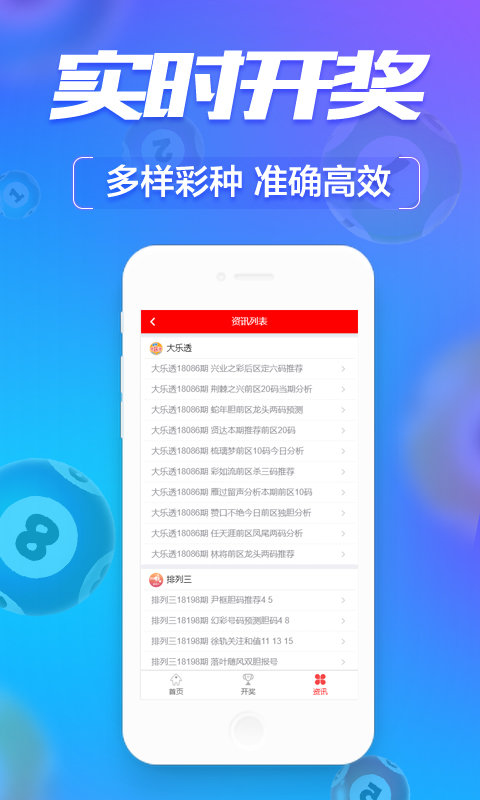 新澳門六開彩開獎(jiǎng)網(wǎng)站，探索彩票開獎(jiǎng)的奧秘與樂趣，探索新澳門六開彩開獎(jiǎng)奧秘與樂趣的網(wǎng)站平臺(tái)