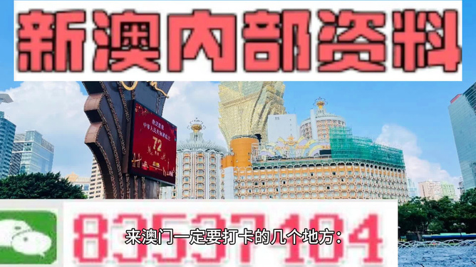 新澳門最精準(zhǔn)——探索澳門的精準(zhǔn)旅游體驗(yàn)，澳門精準(zhǔn)旅游探索，深度體驗(yàn)澳門的獨(dú)特魅力