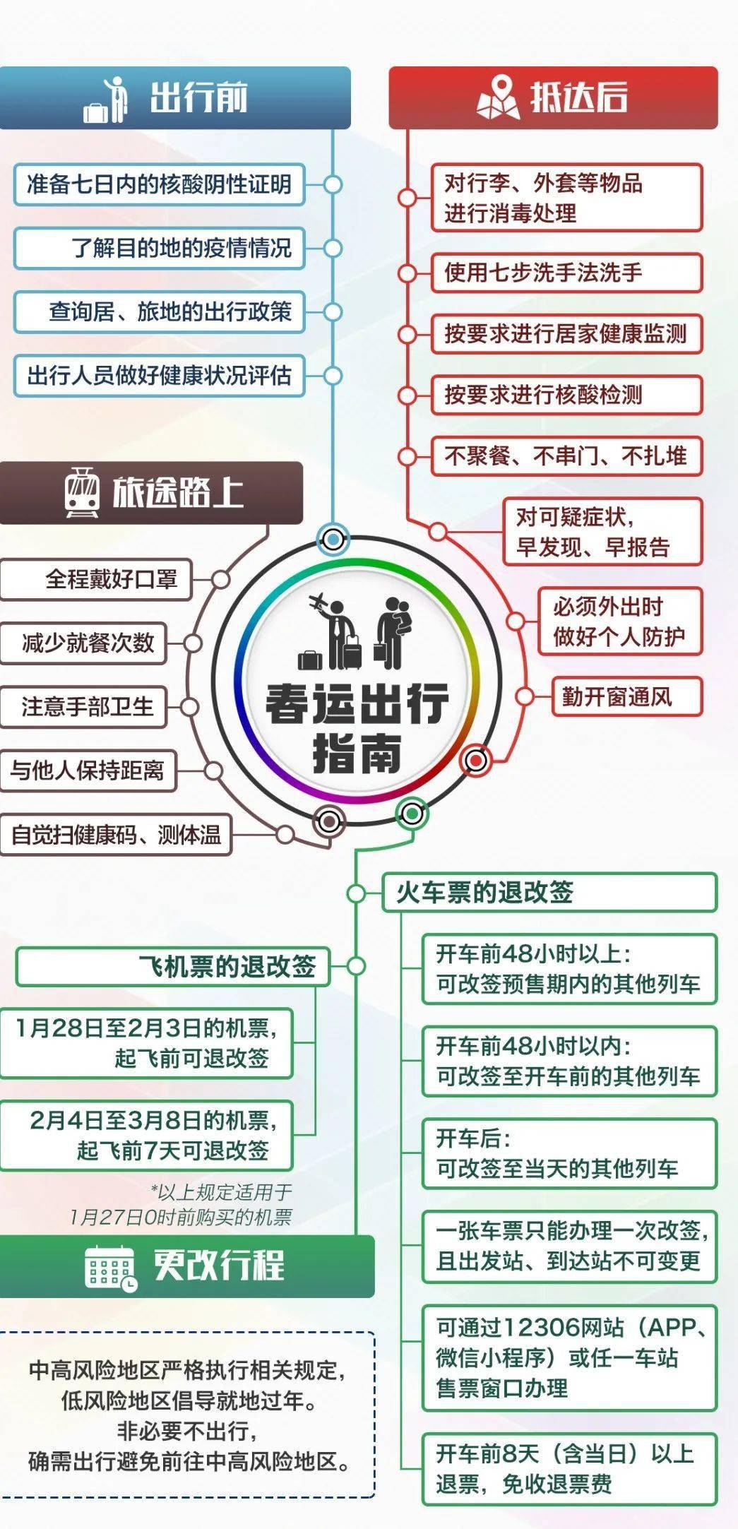 平特一肖，穩(wěn)健購(gòu)買(mǎi)策略揭秘，平特一肖，揭秘穩(wěn)健購(gòu)買(mǎi)策略