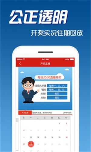 揭秘4238精準(zhǔn)預(yù)測與生肖彩票的奧秘——探尋彩票玩家的成功秘訣，揭秘彩票玩家的成功秘訣，4238精準(zhǔn)預(yù)測與生肖彩票奧秘探尋之路。