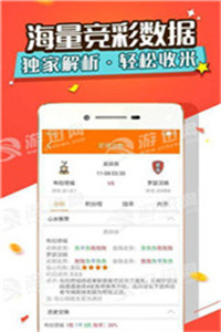 新澳天天開獎(jiǎng)資料大全1052期