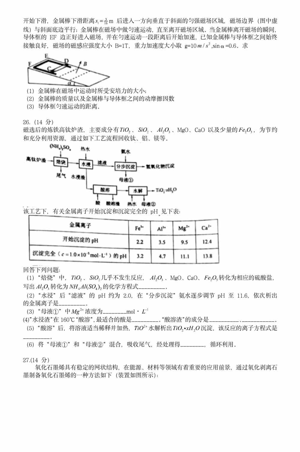第57頁(yè)