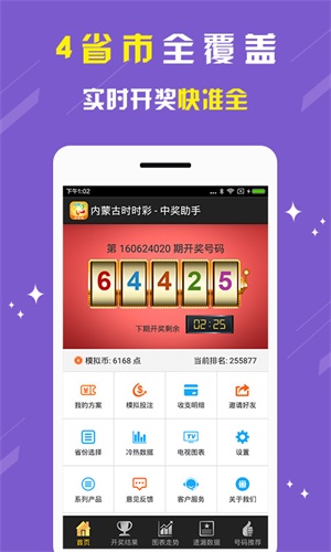 劉伯溫四肖八碼期期準(zhǔn)精選背后的風(fēng)險(xiǎn)解析，劉伯溫四肖八碼期期準(zhǔn)背后的風(fēng)險(xiǎn)解析與揭秘