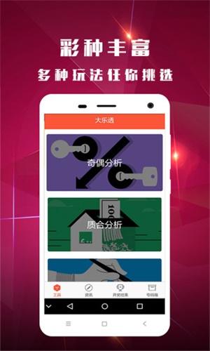 澳彩論壇高手，探索彩票世界的智慧領(lǐng)航者，澳彩論壇高手，引領(lǐng)彩票世界的智慧領(lǐng)航者探索之旅