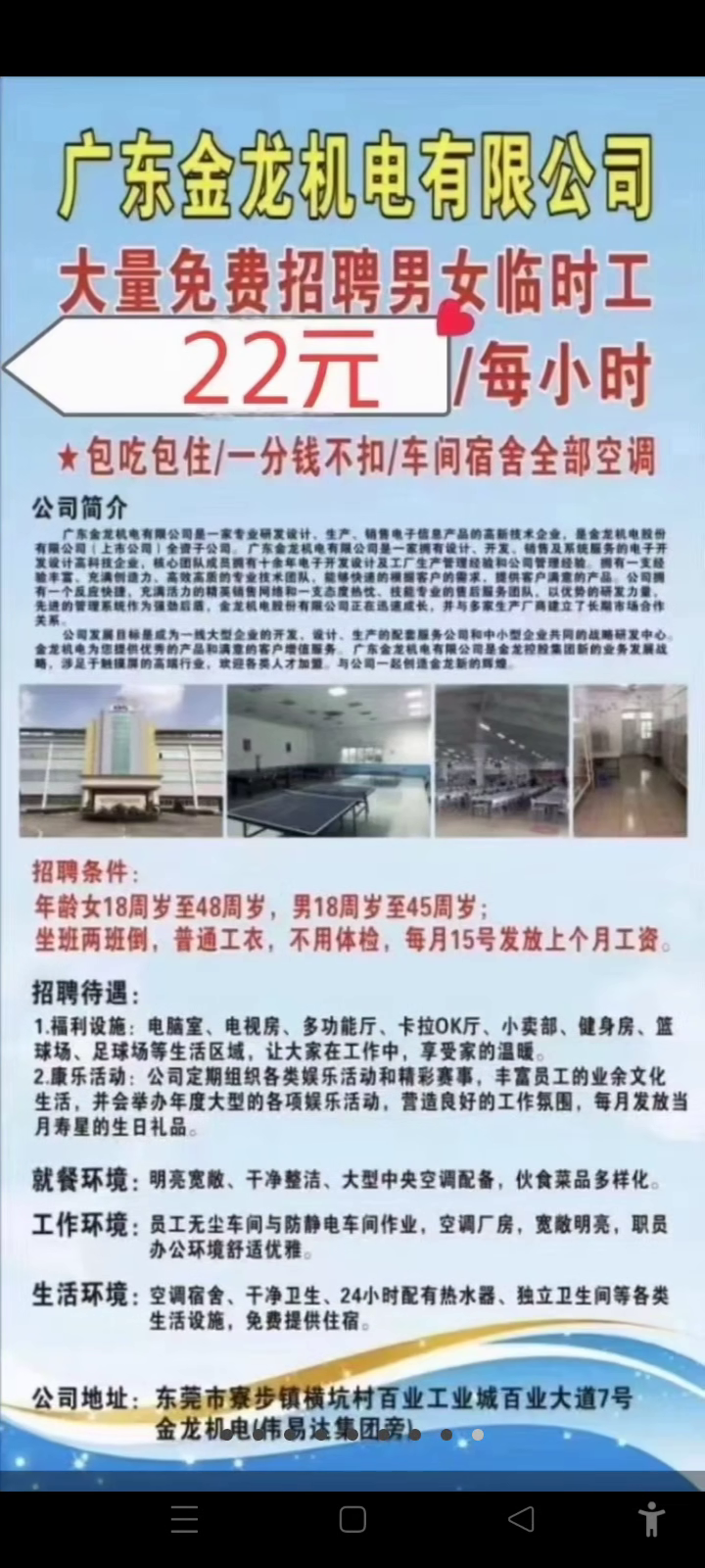 第1603頁(yè)