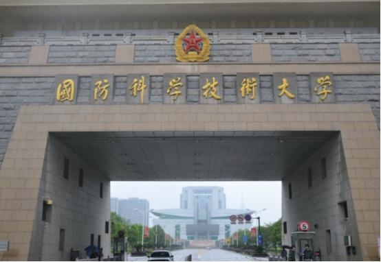 國(guó)防科技大學(xué)全國(guó)排名及其卓越貢獻(xiàn)，國(guó)防科技大學(xué)全國(guó)排名及卓越貢獻(xiàn)解析