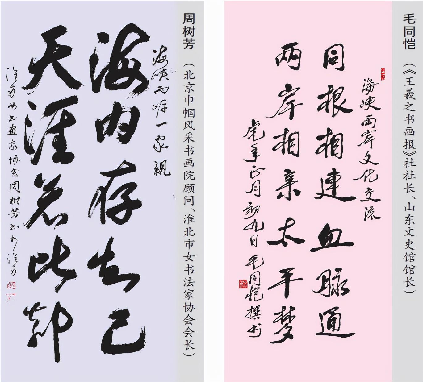 海峽兩岸最新一期今天，深度解析與前瞻，海峽兩岸最新動(dòng)態(tài)深度解析與前瞻
