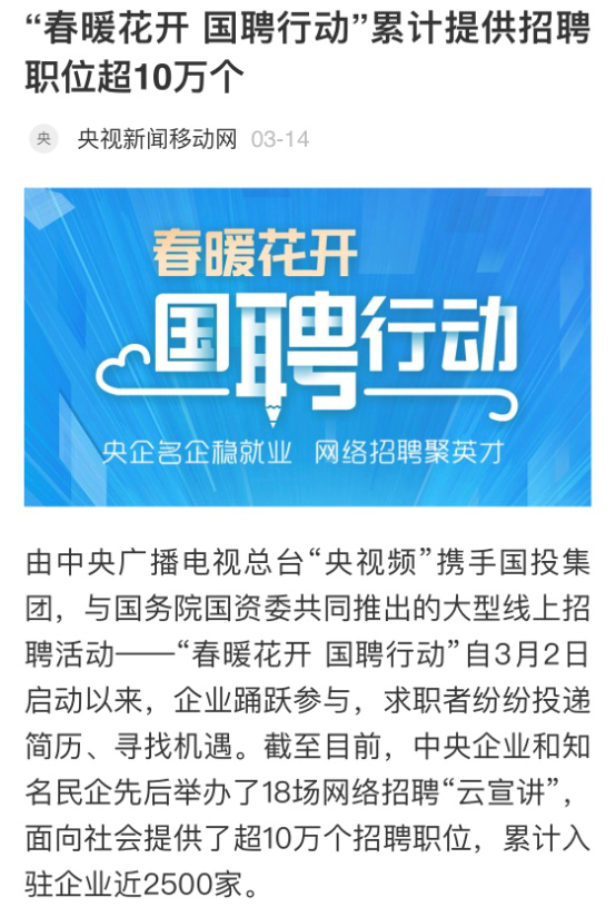中國新聞網(wǎng)招聘——探尋新聞領(lǐng)域職業(yè)發(fā)展的無限可能，中國新聞網(wǎng)招聘，探尋新聞領(lǐng)域職業(yè)發(fā)展的無限機(jī)遇與可能