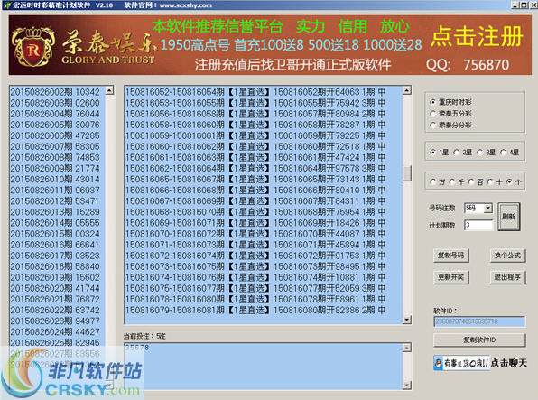 探索正版精準(zhǔn)跑狗圖，揭秘77777與88888的魅力，揭秘正版跑狗圖，探索數(shù)字7與數(shù)字8的神秘魅力