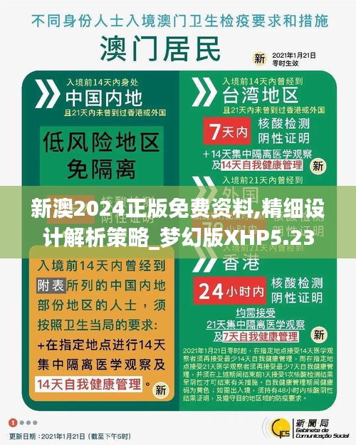 探索未來(lái)，2025新澳天天免費(fèi)精準(zhǔn)預(yù)測(cè)與策略分析，2025新澳天天免費(fèi)精準(zhǔn)預(yù)測(cè)與策略分析，探索未來(lái)之路