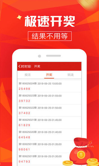澳門最快開獎，探索速度與激情的極致體驗，澳門最快開獎，速度與激情的極致探索