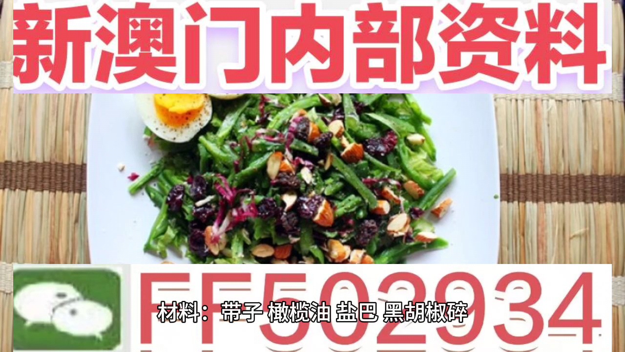 澳門六開彩開獎(jiǎng)結(jié)果今天——深度解析與預(yù)測，澳門六開彩今日開獎(jiǎng)結(jié)果深度分析與預(yù)測