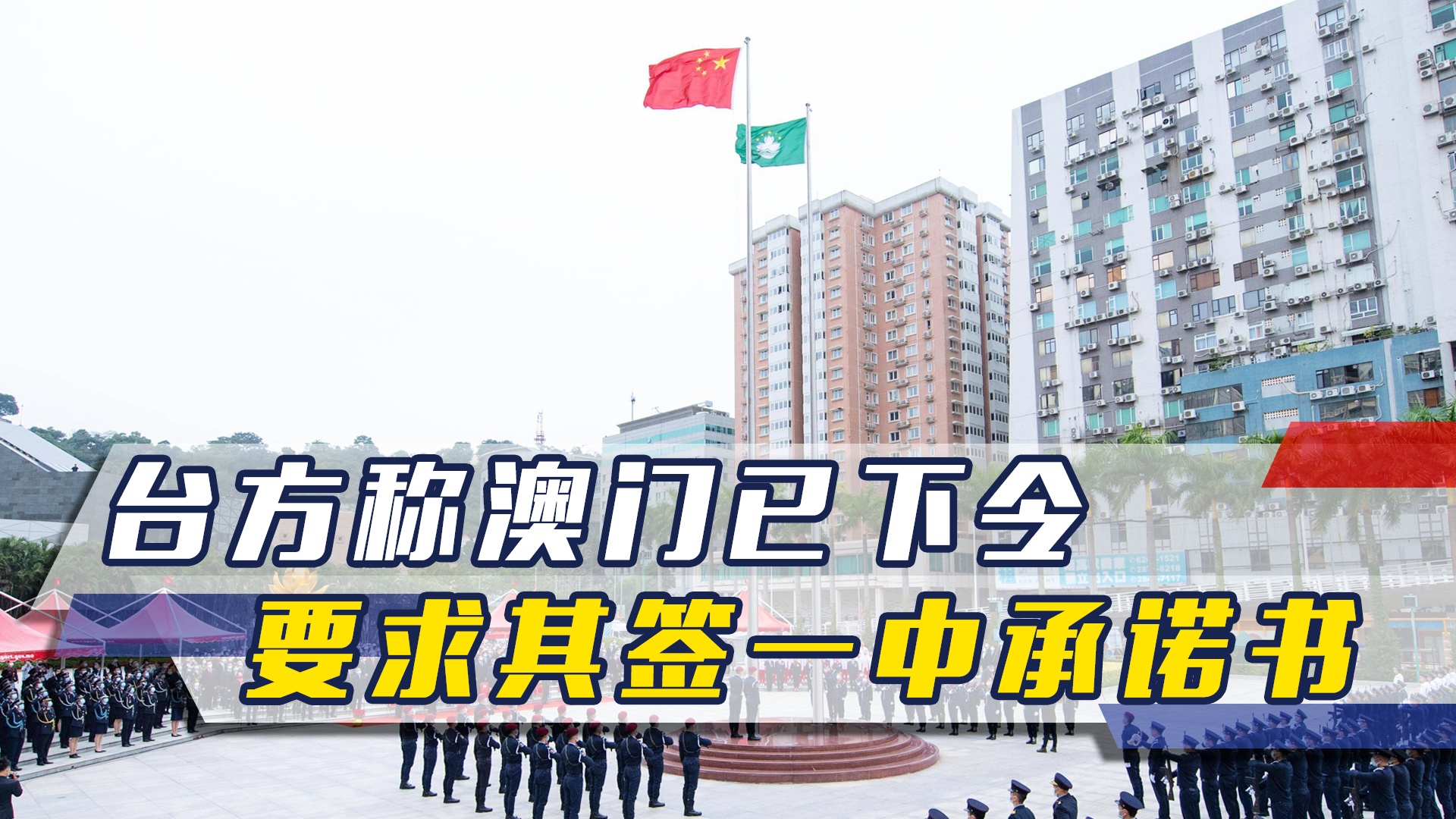 澳門一碼一肖一待一中四不像，探索與解析，澳門一碼一肖一待一中四不像，深度解析與探索