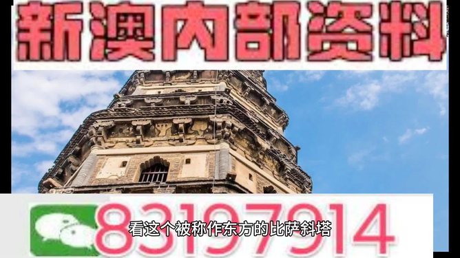 澳門最準確的資料免費公開，探索真實、有用的信息源，澳門最新準確資料免費公開，探索真實信息源頭