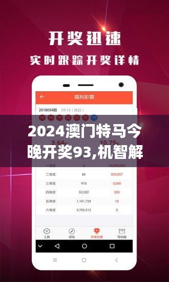 新澳門今晚開特馬開——探索澳門博彩文化的魅力，澳門博彩文化魅力探索，新特馬開夜之魅力
