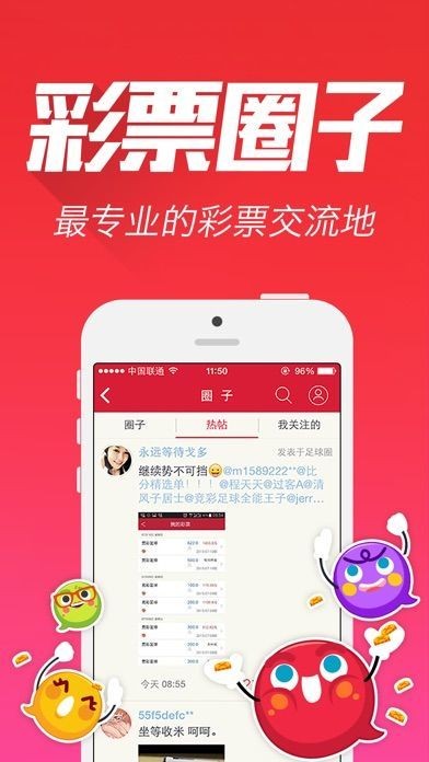王中王論壇資料平特一肖，深度探索與SEO優(yōu)化策略，王中王論壇資料平特一肖，深度探索與SEO優(yōu)化策略全解析