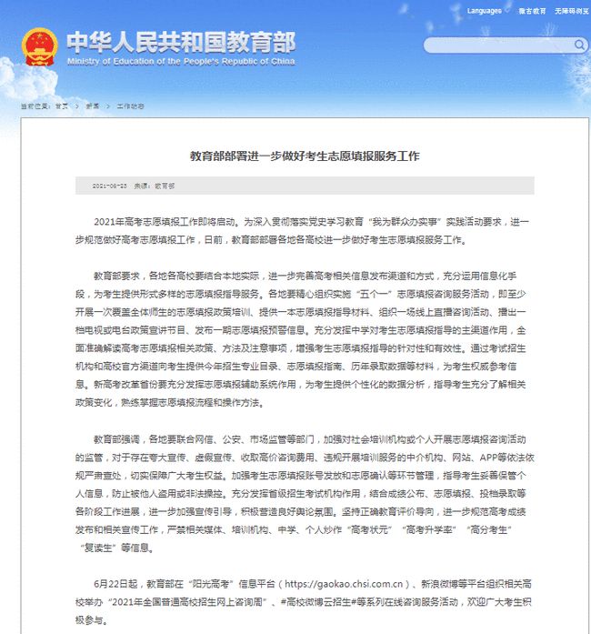 狀元論壇網(wǎng)址，探索知識海洋的門戶，狀元論壇網(wǎng)址，知識海洋探索的門戶平臺