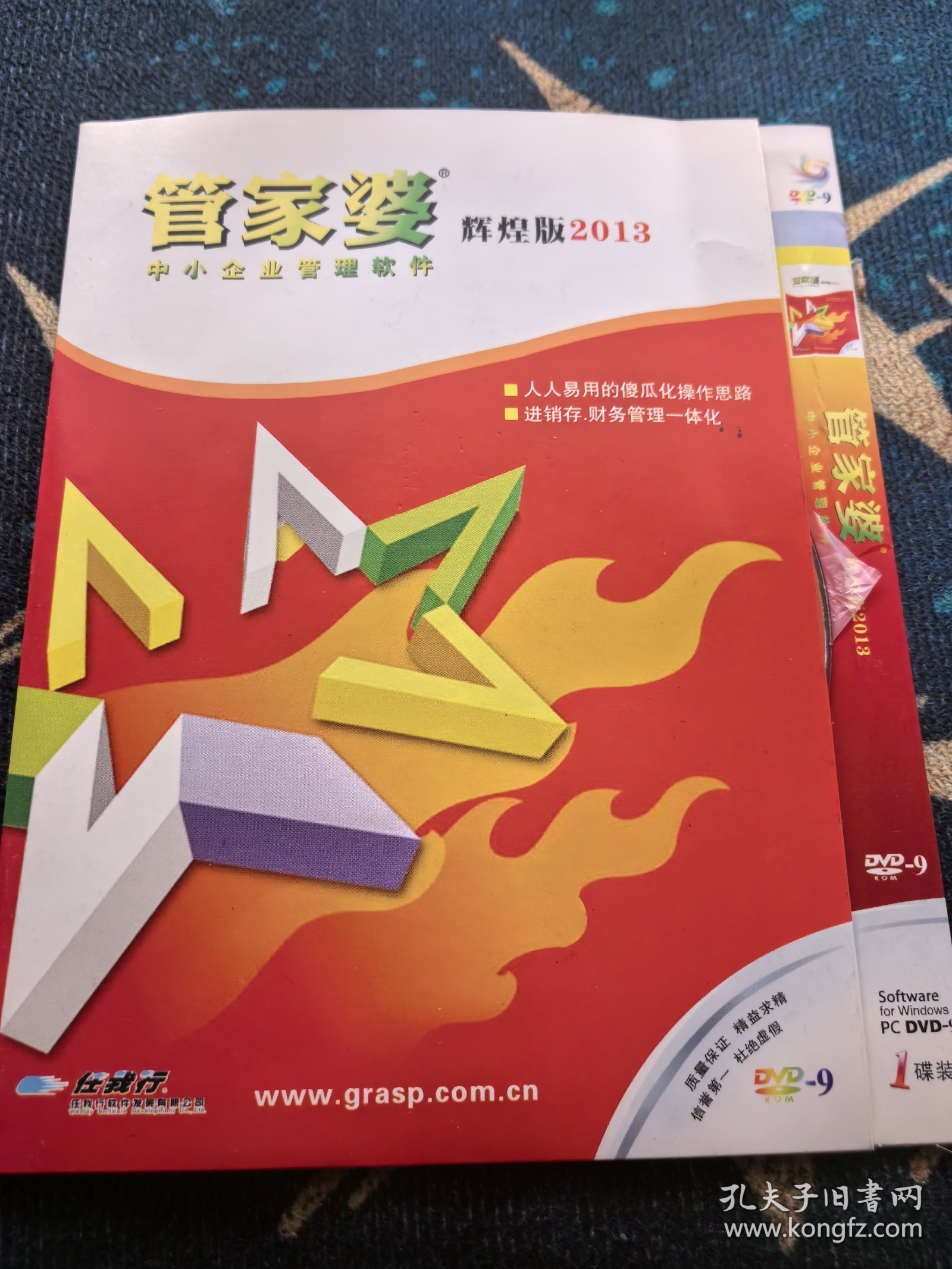 揭秘管家婆三肖必中一特，揭秘背后的秘密與策略，揭秘管家婆三肖必中一特，背后的秘密與策略全解析