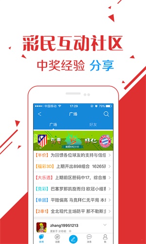 澳門今晚最快開獎直播，全面解析與實時關(guān)注，澳門今晚開獎直播，全面解析與實時關(guān)注，快速揭曉結(jié)果！