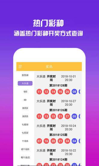 王中王四肖一碼論壇，深度探討與SEO優(yōu)化策略，王中王四肖一碼論壇，深度探討SEO優(yōu)化策略