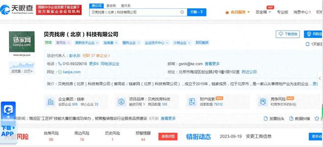一馬中特免費(fèi)資料公開