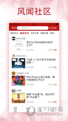 打開(kāi)港澳寶典資料，探索港澳文化之旅，探索港澳文化之旅，港澳寶典資料全解析