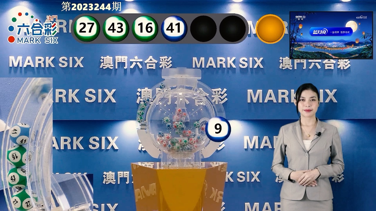 澳門(mén)六開(kāi)開(kāi)獎(jiǎng)結(jié)果查詢，全面解析與實(shí)用指南，澳門(mén)六開(kāi)彩開(kāi)獎(jiǎng)結(jié)果查詢，全面解析與實(shí)用指南