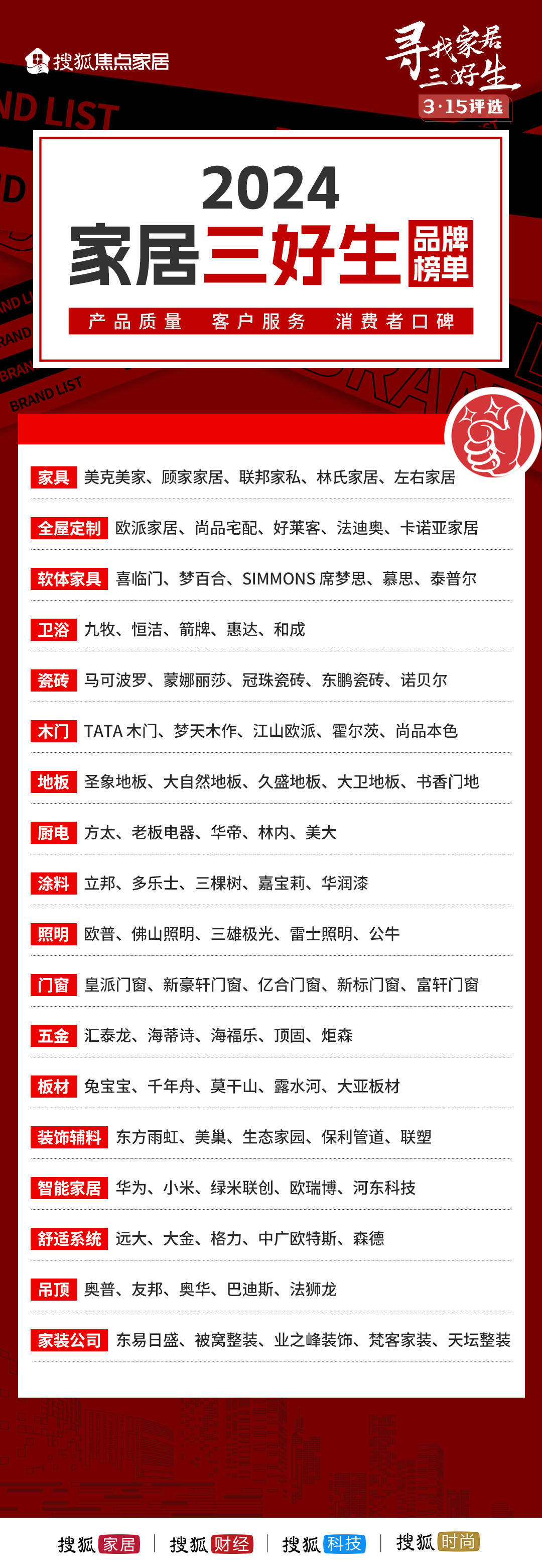 探索未來，2025年新澳門王中王資料概覽，揭秘未來藍圖，澳門王中王資料概覽至2025年展望
