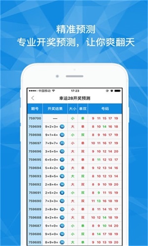 澳門最快六會彩開獎結(jié)果，揭秘彩票開獎的秘密，澳門六會彩開獎揭秘，快速結(jié)果探秘彩票開獎幕后真相