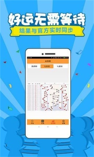 今天六開彩開獎(jiǎng)結(jié)果澳門——全面解讀彩票開獎(jiǎng)過程與結(jié)果，澳門六開彩今日開獎(jiǎng)結(jié)果解析，全面解讀彩票開獎(jiǎng)過程與中獎(jiǎng)情況
