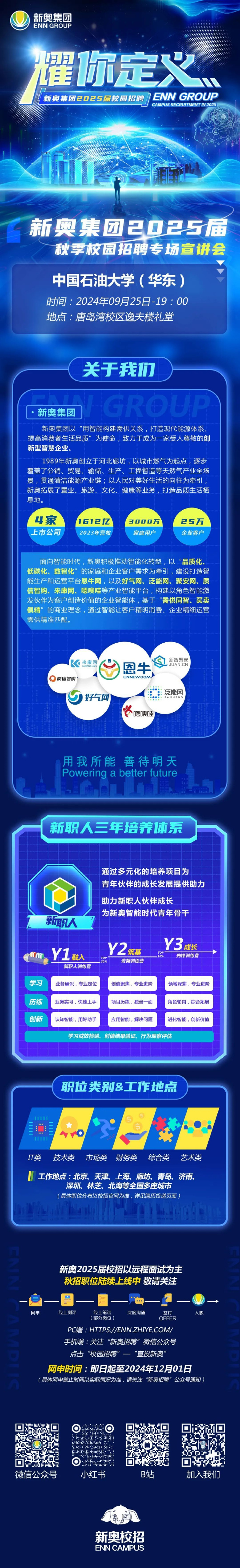 2024新奧精準(zhǔn)正版免費(fèi)，全面解析與體驗(yàn)分享，新奧精準(zhǔn)正版免費(fèi)解析與體驗(yàn)分享