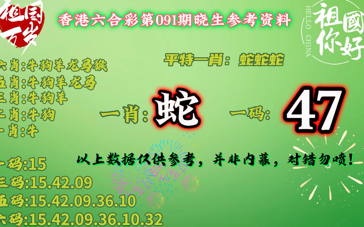 平特一肖50元得多少？揭秘彩票背后的秘密與策略，揭秘彩票背后的秘密與策略，平特一肖投注50元能贏得多少？