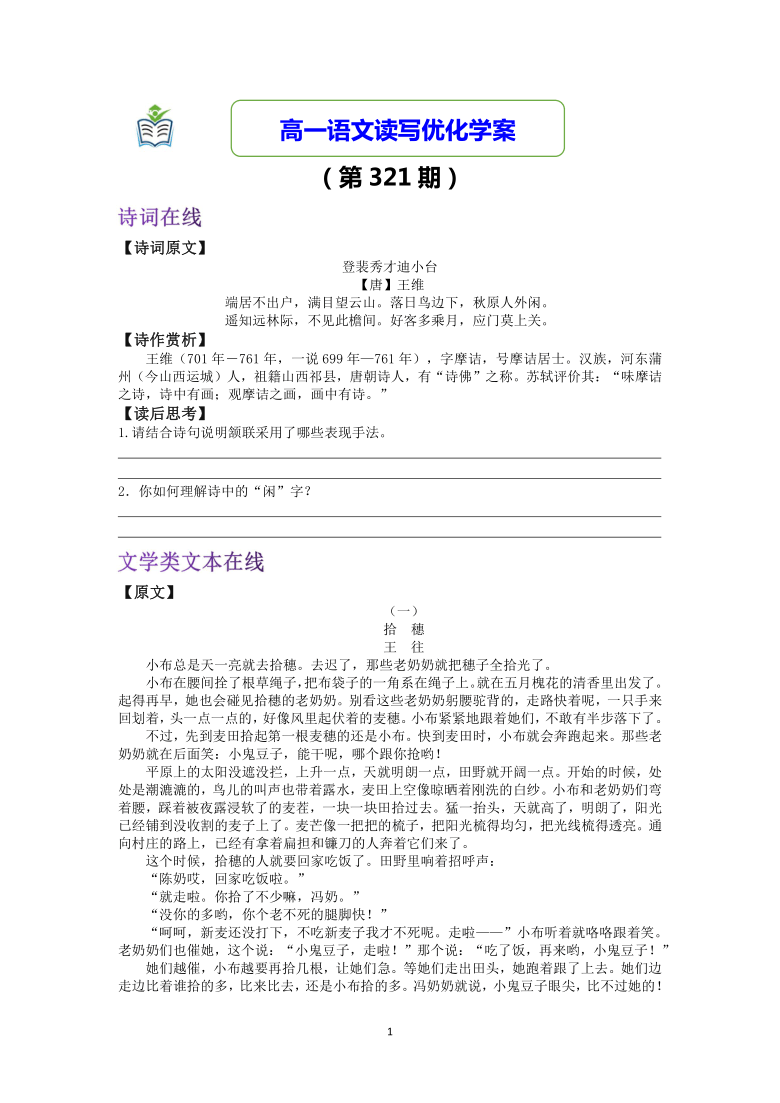 王中王321期指一生肖，揭秘背后的奧秘與策略，揭秘生肖奧秘與策略，王中王321期指一生肖預(yù)測(cè)分析