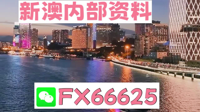 正版四不像一肖圖王中王，揭秘背后的奧秘，揭秘正版四不像一肖圖王中王的奧秘