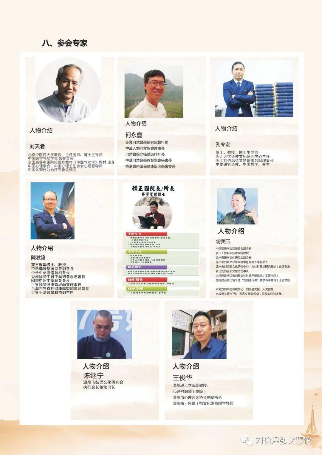 揭秘劉伯溫期期準(zhǔn)一肖，神秘預(yù)測(cè)背后的故事，劉伯溫期期準(zhǔn)一肖揭秘，神秘預(yù)測(cè)背后的傳奇故事