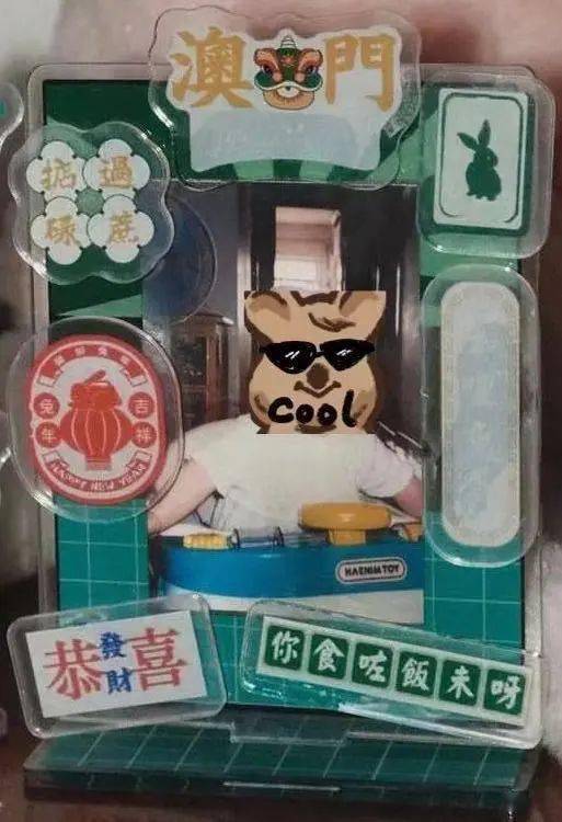 澳門六開彩開獎(jiǎng)結(jié)果