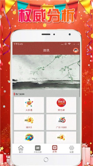 澳門六開彩天天免費(fèi)資料大全，探索未來的彩票世界（2025年展望），澳門六開彩未來展望，探索彩票世界的未來趨勢（2025年展望）