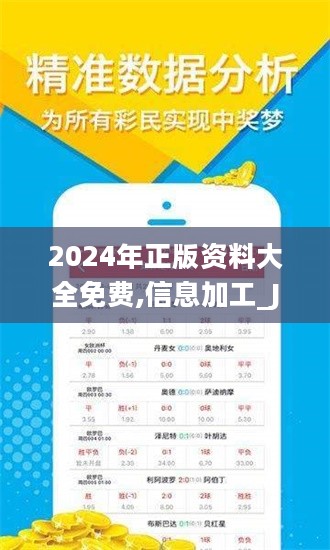 探索未來的寶藏，2025全年資料免費大全，未來寶藏探索指南，2025全年資料免費大全