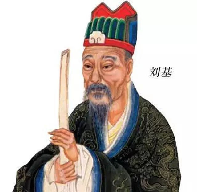 劉伯溫