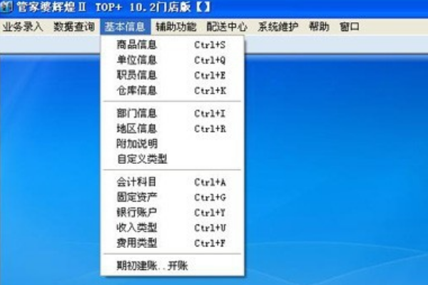 新奧管家婆資料正版，全面解析與SEO優(yōu)化策略，新奧管家婆資料正版解析及SEO優(yōu)化策略指南